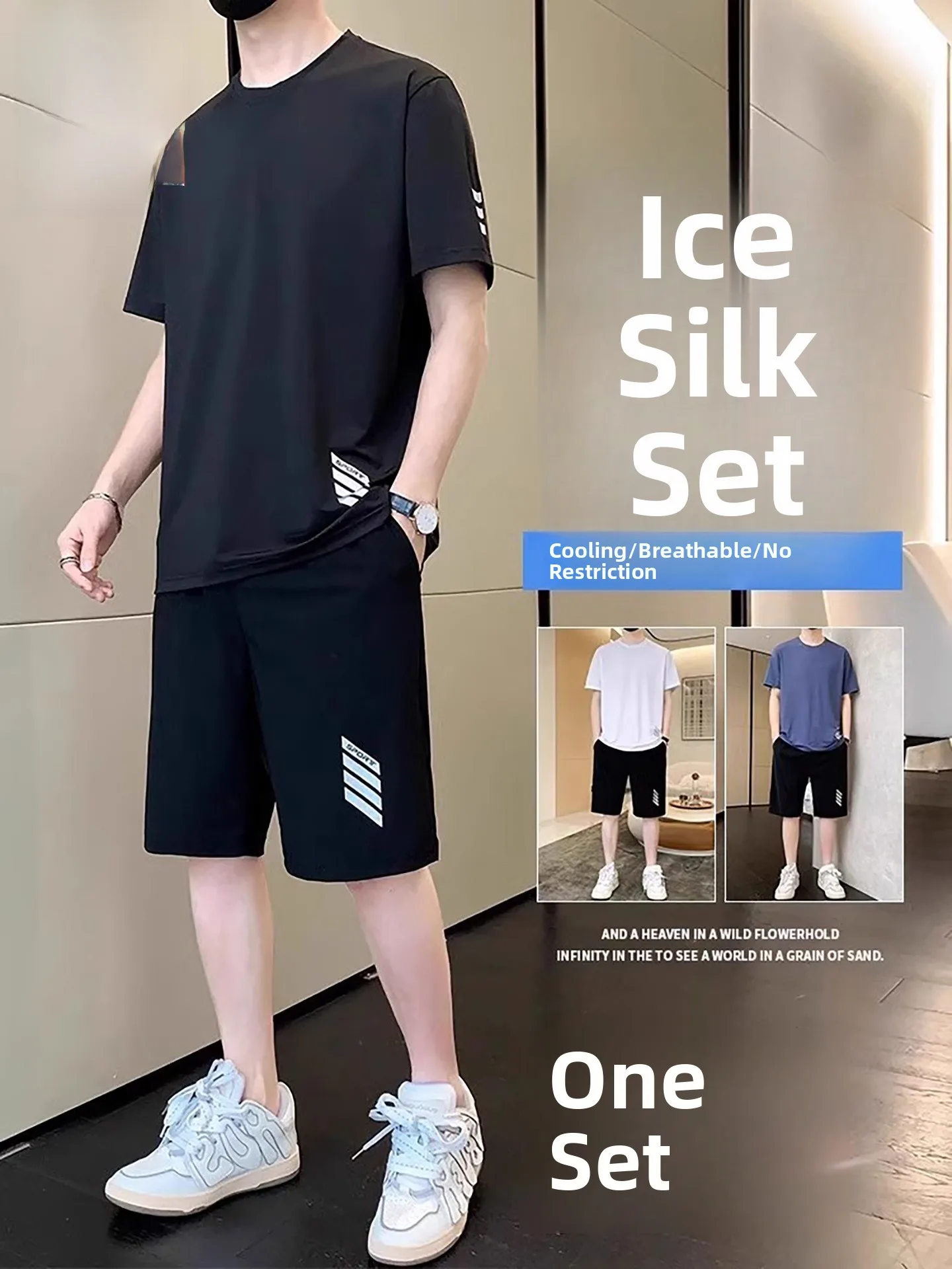 

Спортивный комплект TUCANO Ice Silk Quick Dry для мужчин, летний, 2026, новый, для бега, полный комплект, молодежный, из полиэфирного волокна