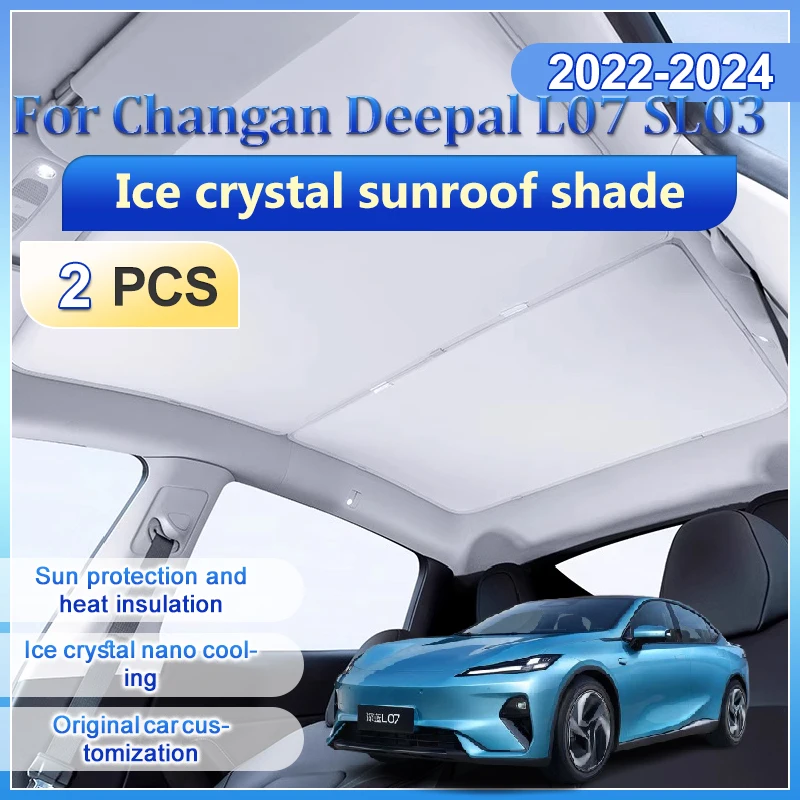 

Для Changan Deepal L07 SL03 C385 2022 2023 2024 ледяная ткань, автомобильные аксессуары, стекло на крышу, переднее окно, защитные солнцезащитные козырьки на крыше
