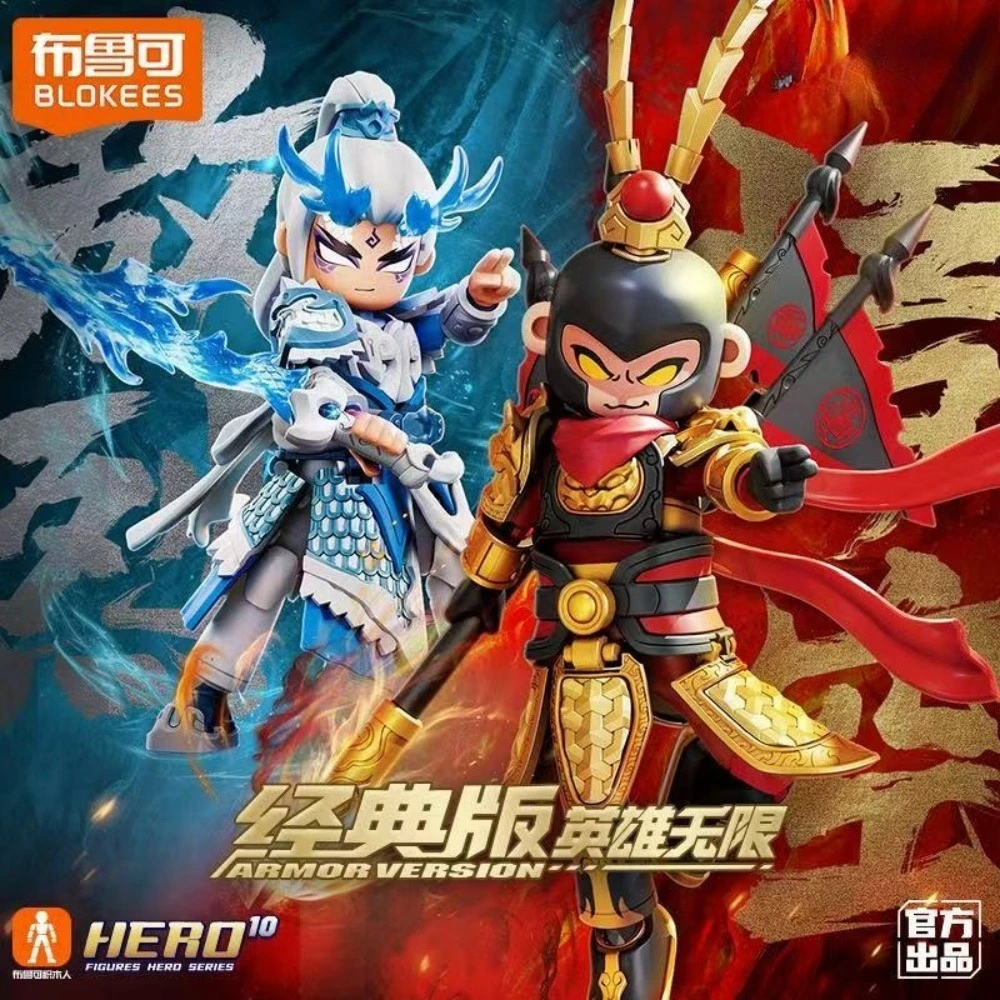 

Blokees Block Heroes Unlimited Lu Bu Liu Bei Anime Peripheral Assembly Model Desktop Decoration Childrens Surprise Gifts Toys