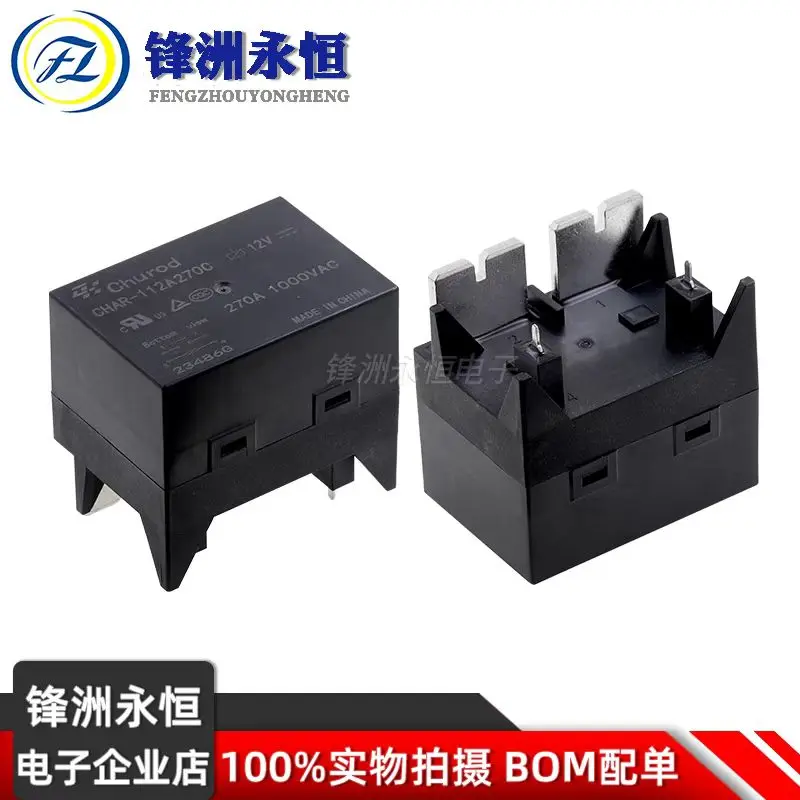 1Pcs New CHAR-112A90C CHAR-112A270C 12V 90A 270A Compatible HF167F Charging pile relay