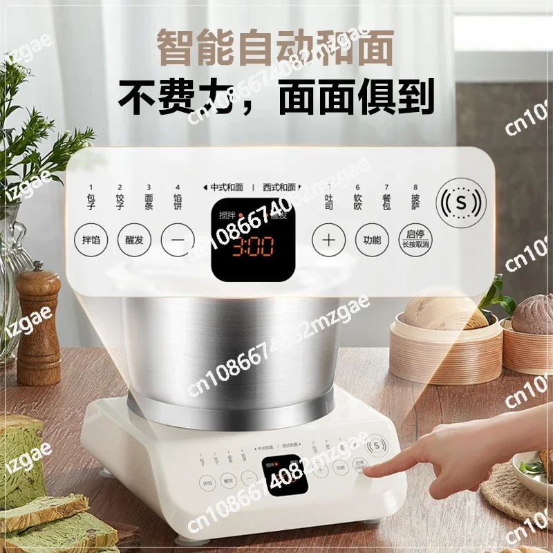 Small Household Fully Automatic Mixing Dough Kneading Integrated Chef Machine Fermentation Awakening Noodle Mixing Machine