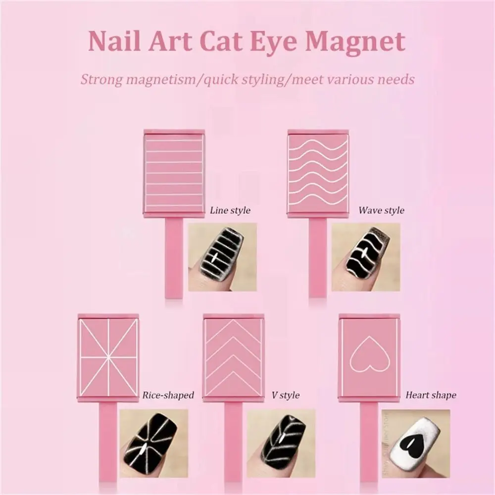 5pcs/set Gel Polish Cat Eye Magnetic Stick Powerful Magnet Professional Nail Art Magnets Bar Pink Heart Wave Stripe Pattern