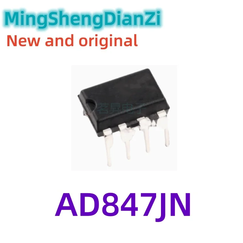 5Pcs ad847jnz ad847jn ad847 dip-8