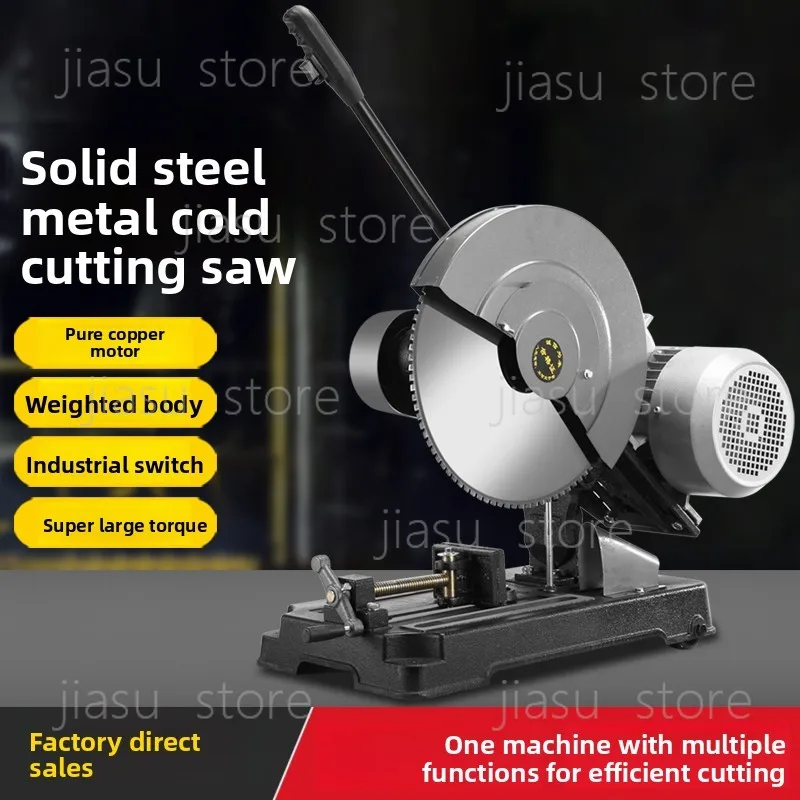 16-inch Desktop Cold Cut Saw Industrial Multifunctional Electric Cutter for Metal Rebar Tube