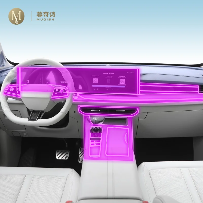 For ROEWE SAIC whale 2023-2024 Car interior accessories film transparent TPU-PPF console Anti-scratch resist film GPS Radio film