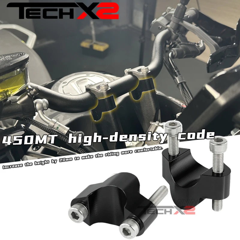 

Переходник для CFMOTO 450MT и 800MT для регулировки высоты трубки верхнего руля, с кодом повышения
