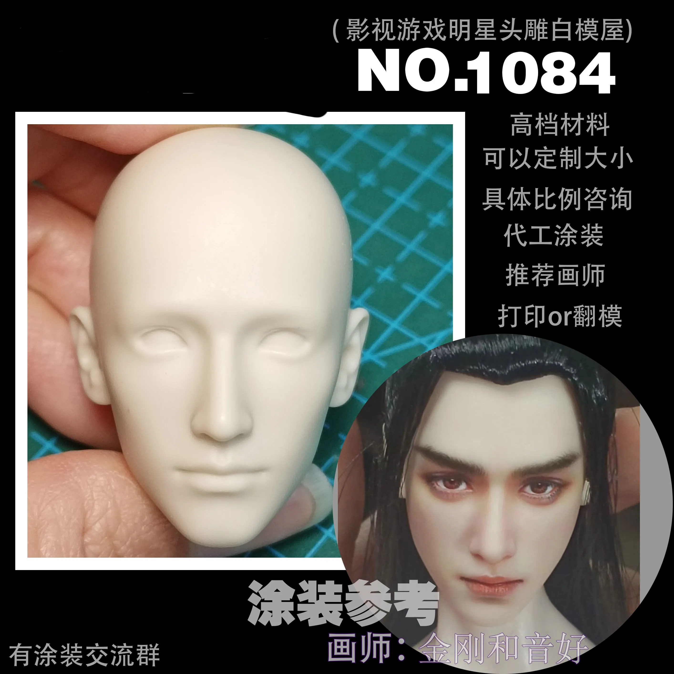 Leo Luo Yun Xi  Unpainted actor1/6 Scale  Head Sculpt Asia Star Soldiers  3D print Model For 12 inch Action FigureToys