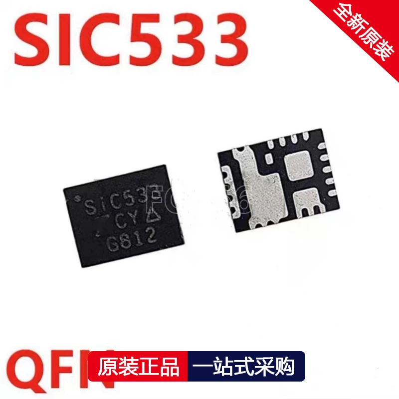 1PCS/SIC631 SIC632 SIC634 SIC530 SIC531 SIC532 SIC533 SIC639 QFN Chipset