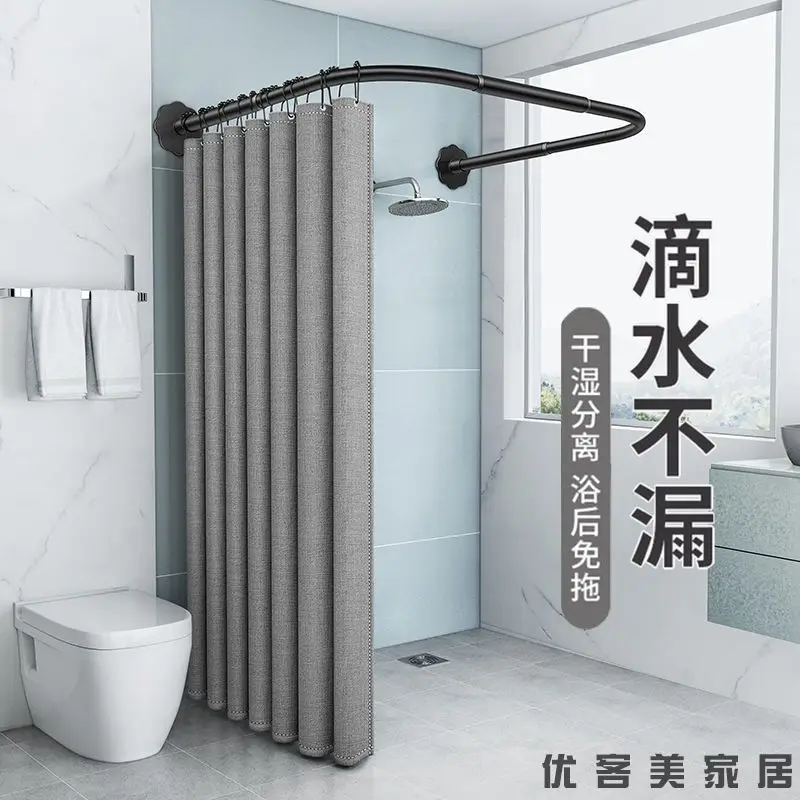 No-Drill U-Shaped Shower Curtain Rod Stainless Steel Waterproof Adjustable Bathroom Partition Rod for Tub view 2