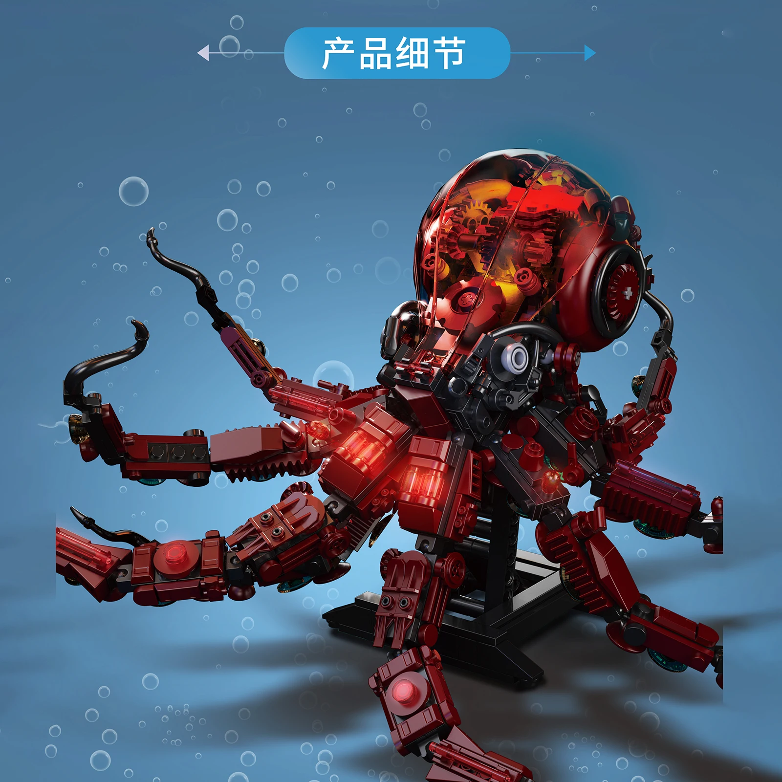 ชุดตัวต่อ STEM รุ่น 7062 Mechanical Octopus Collector's Model 882 ชิ้น สำหรับเด็ก เป็นของขวัญวันเกิด