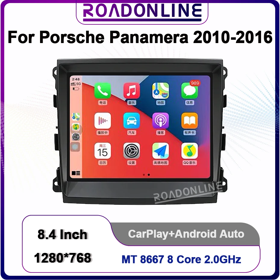 Android 12 Car Radio For Porsche Panamera 2010-2016 GPS Navigation Multimedia 8-Core 8+128GB IPS HD Screen DSP Wireless CarPlay