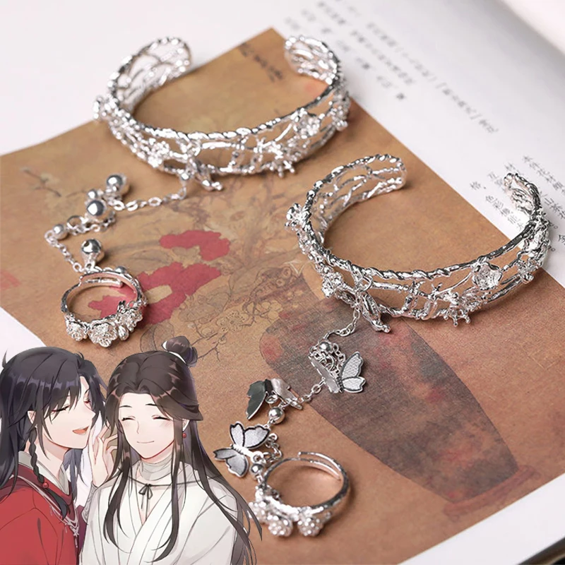 Anime Tian Guan Ci Fu Bracelet Ring Heaven Official’s Blessing Hua Cheng Xie Lian Adjustable Butterfly Finger Rings Accessories