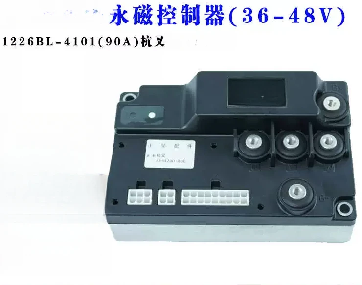 Controller (36-48V) 1226BL-4101 (90A) Hangcha