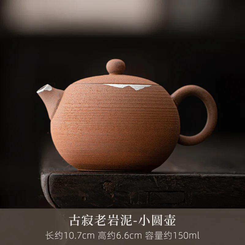 Stoneware Teapot Kung Fu Teapot Kettle Single-ball Filtration Tea Infusion Tea Making Utensils Teaware Tea Making Tools