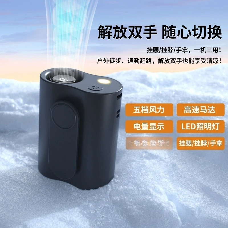 26 Years of New Waist Fan Portable Refrigeration Small Air Conditioner Summer Portable Small Waist Type