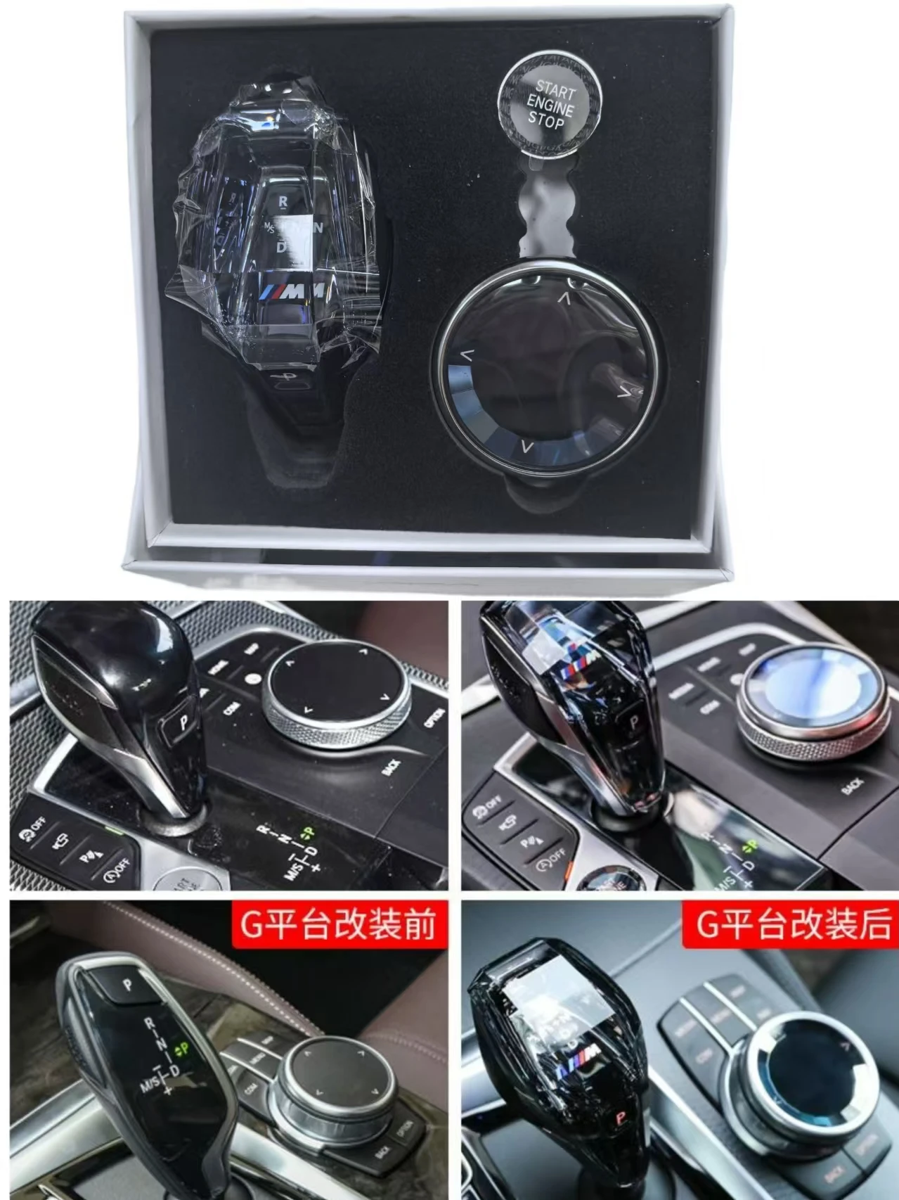 For Right Hand Drive Gear Shift Knob Volume Button for BMW G05 G06 G07 G01 G02 G26 G20 G22 G29 F44 ix3 Car Interior Accessories