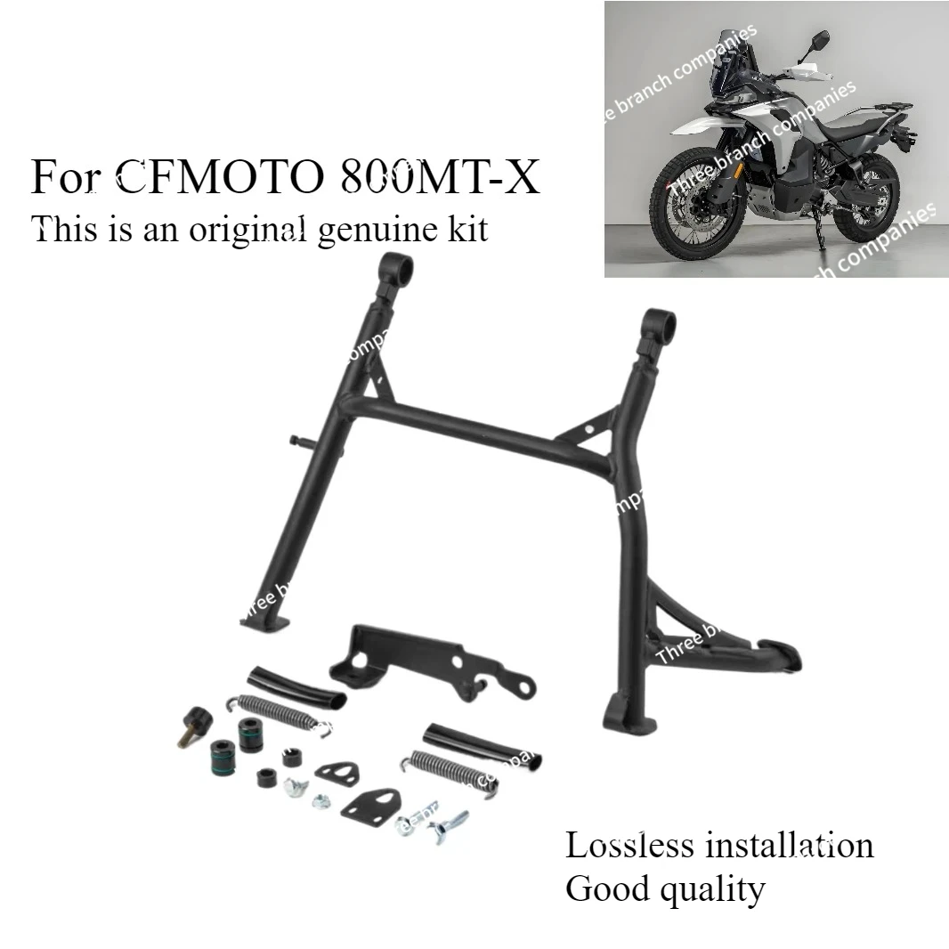 

Для мотоцикла CFMOTO 800MT-X, боковая центральная подставка, подставки 800 MTX, двойная поддержка, большая поддержка, оригинальные аксессуары