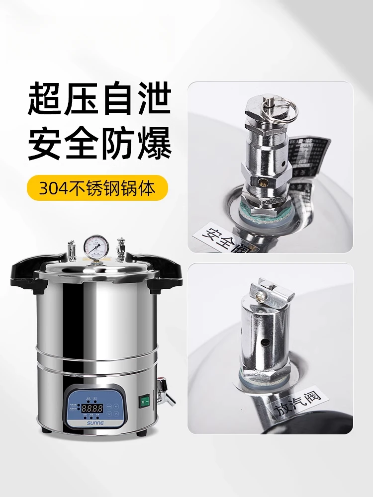 

Autoclave lab stainless steel portable high temperature coal and power dual-purpose automatic steam sterilizer