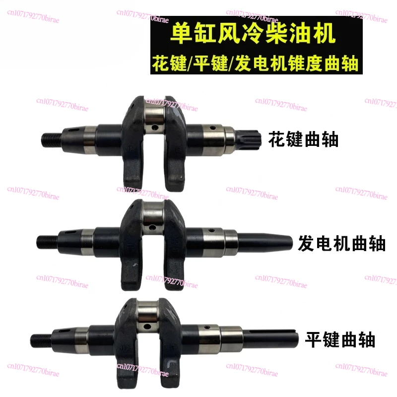 Air-cooled Diesel Engine Parts 170F173F178F186F188F192F Crankshaft Spline Flat Key Motor Taper