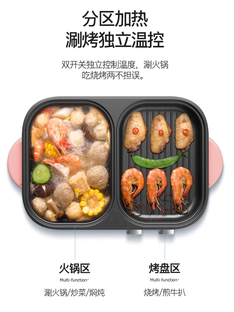 Multifunctional Household Shabu-bake One-pot Student Dormitory Barbecue and Frying Dual-purpose Electric Hot Pot Hotpot