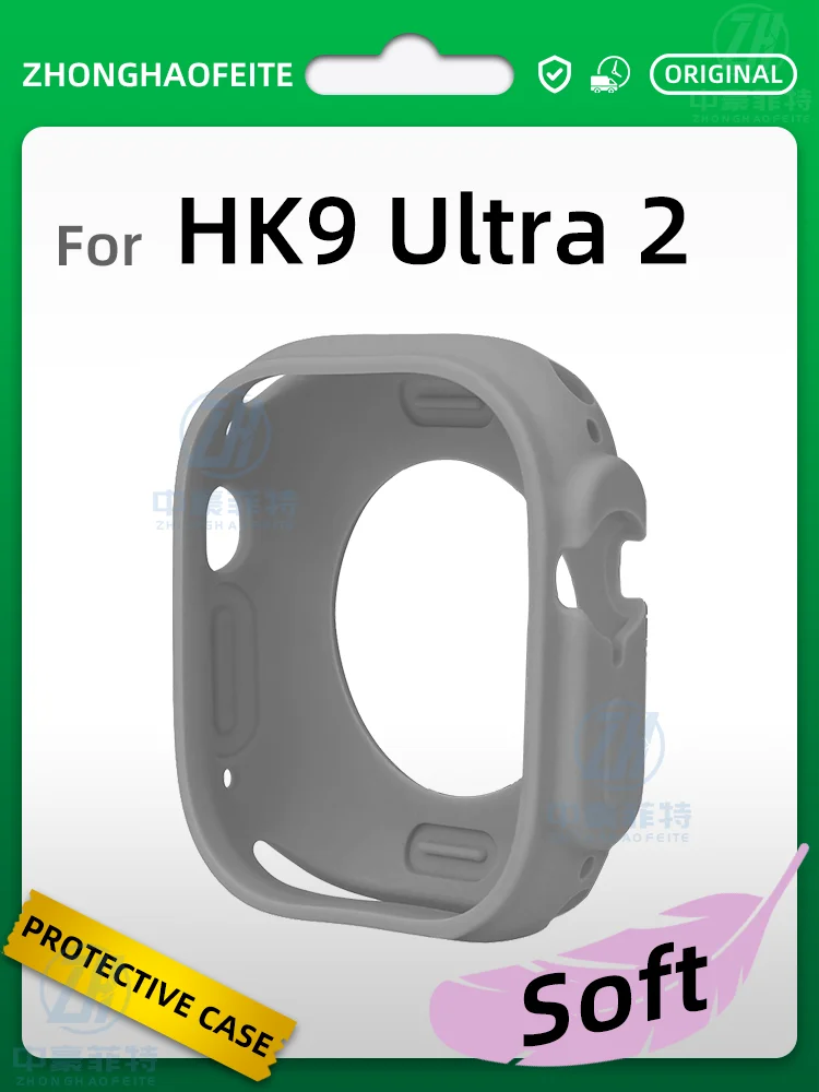 For HK9 ULTRA 2 Smart Watch Protective Case HK9 Ultra Gen 2 Smartwatch Soft Silicone Waterproof Fall Prevention Crash Hard Cover