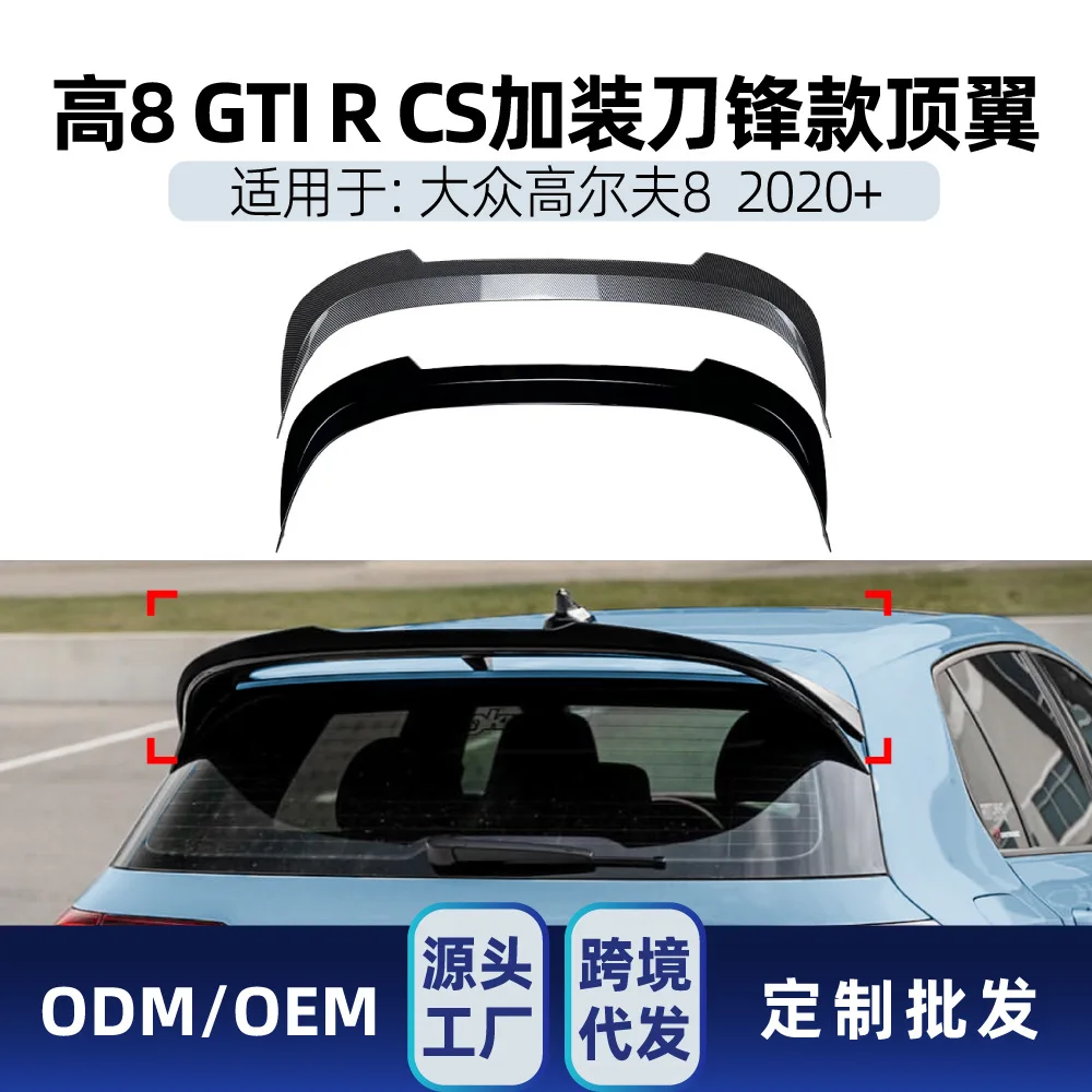 

Suitable Suitable for Volkswagen Golf 8 High 8 GTI R 2020+ CS with Blade rear wing and top wing cross-border modification