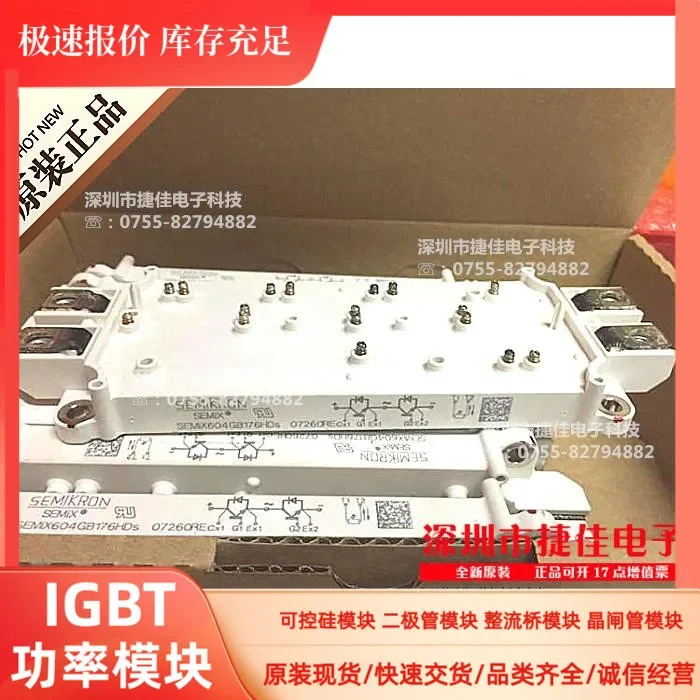 igbt 100 novo e original semix452gb176hds 01