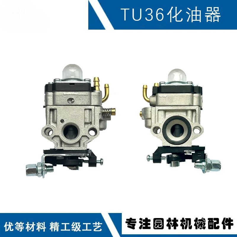 

for TL33 3301E36F-2TU33 carburetor TB33 lawn mower carburetor Applicable to carburetor