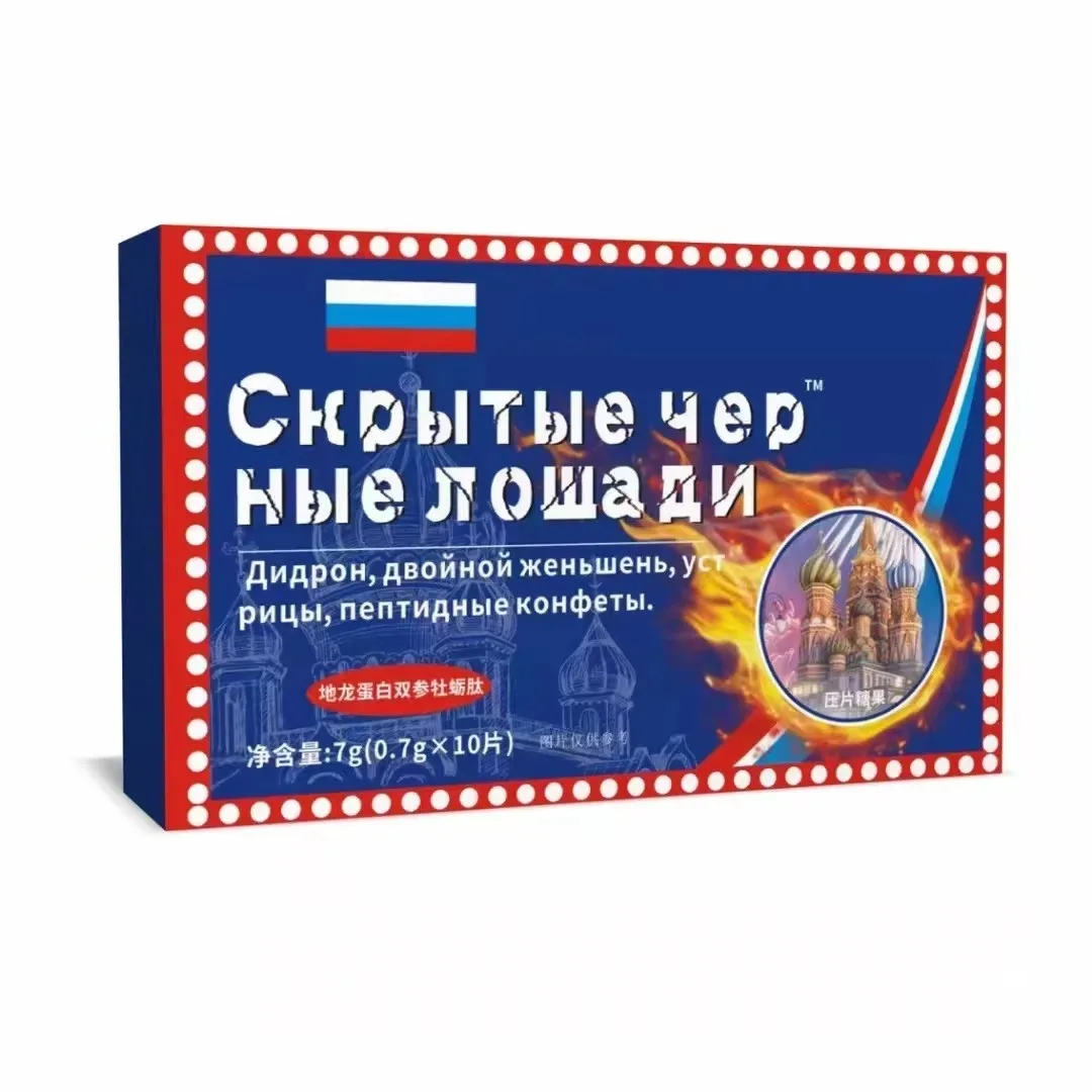 1/3/5/10Box Blue Pill Oyster Original Ginseng Pills Men Health Product