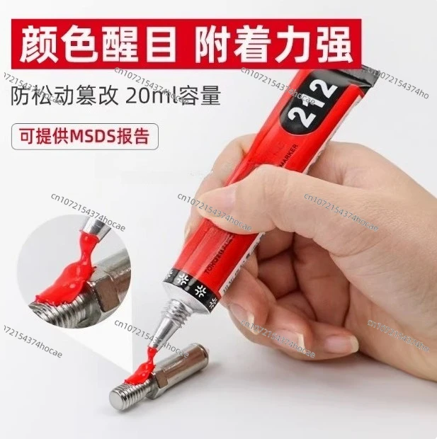 

Bolt Torque Sealing Marking Paste Screw Anti-Loose Marking Glue 212 Marker