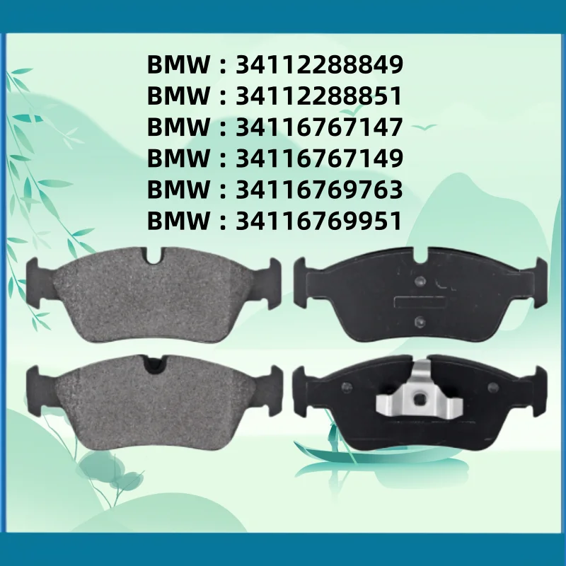 

For BMW 120i (E87) 320i (E90) front brake pads 34112288849, 34112288851, 34116767147, 34116767149 / Car Parts -60010