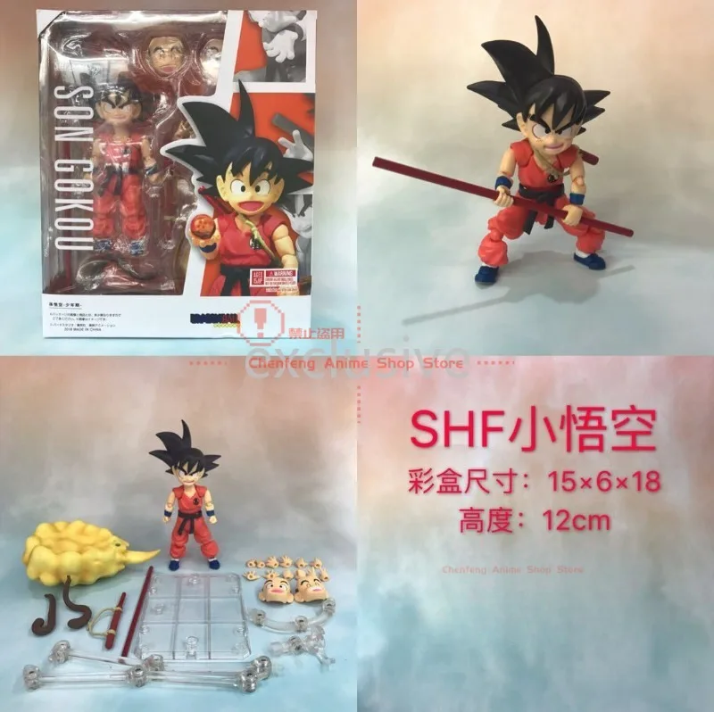 النسخة الصينية من لعبة دراغون بول الرسوم المتحركة SHF ليتل جوكو دراغون بول شقلبة كلاود سول المحدودة المنقولة الشكل هدية مزخرفة