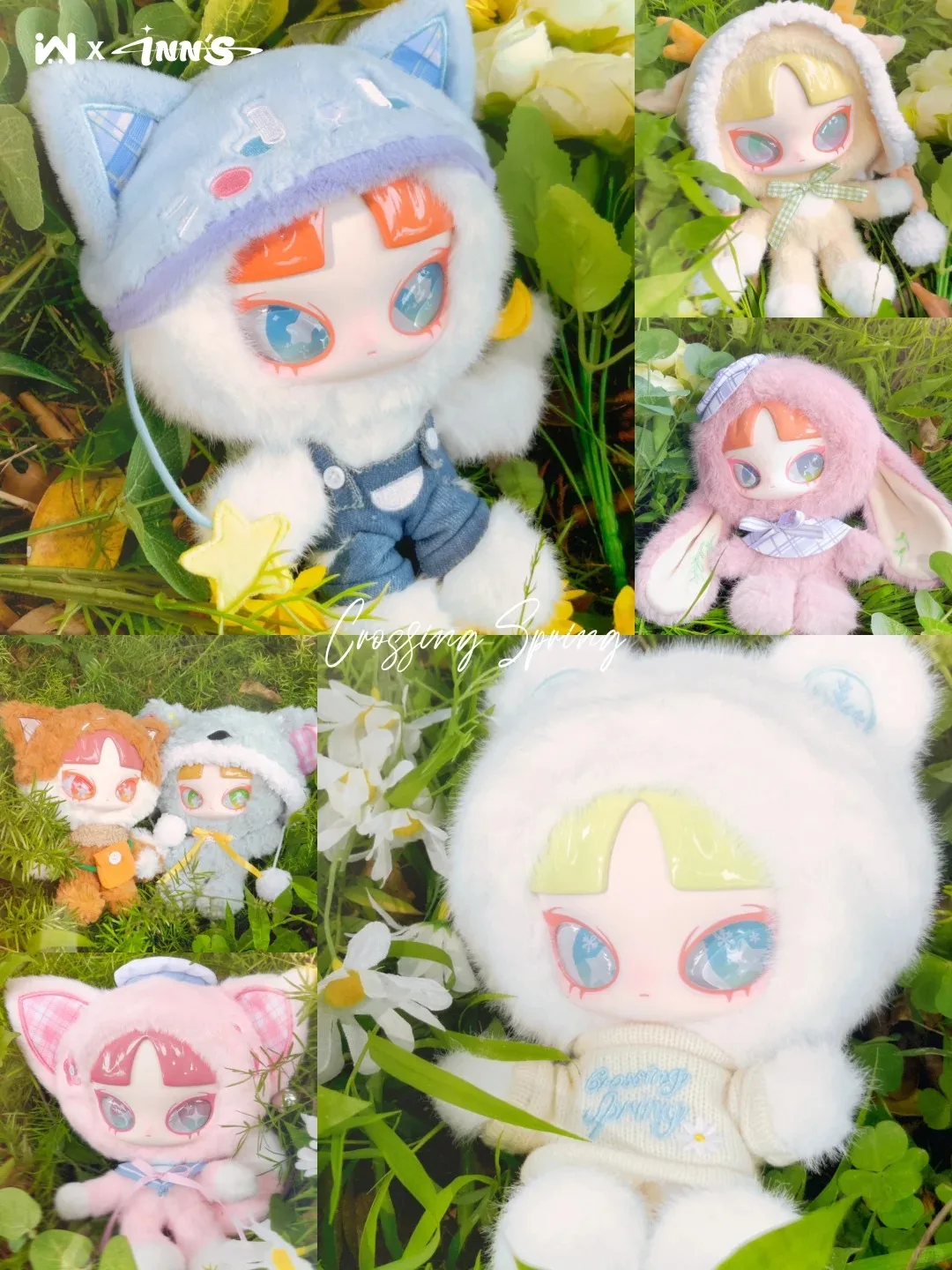 Authentic Inn Erossing Spring Plush Blind Box Collectible Figure With Detachable Hat Bangs Cute Blind Box Gift Vinyl Face Gift