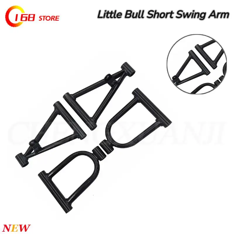 

Аксессуары для пляжных велосипедов, модифицированные для мотоциклов с короткой передней подвеской, аксессуары для четырехколесных картов.