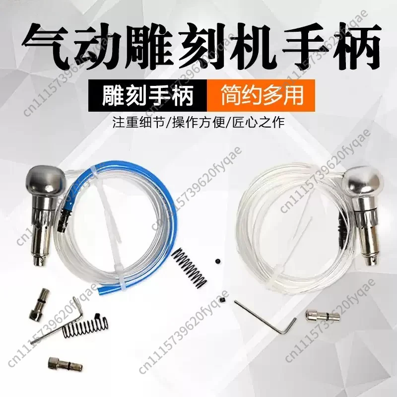 Pneumatic engraving machine Handle engraving machine, reel bead edge handle Metal engraving head Micro-inlaid spatula handle