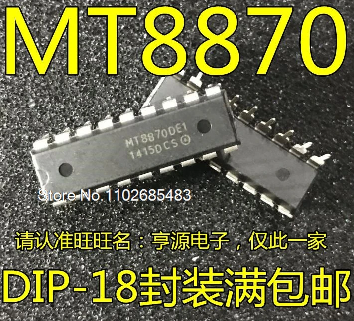 

(5PCS/LOT) MT8870DE1 MT8870DE MT8870 DIP-18