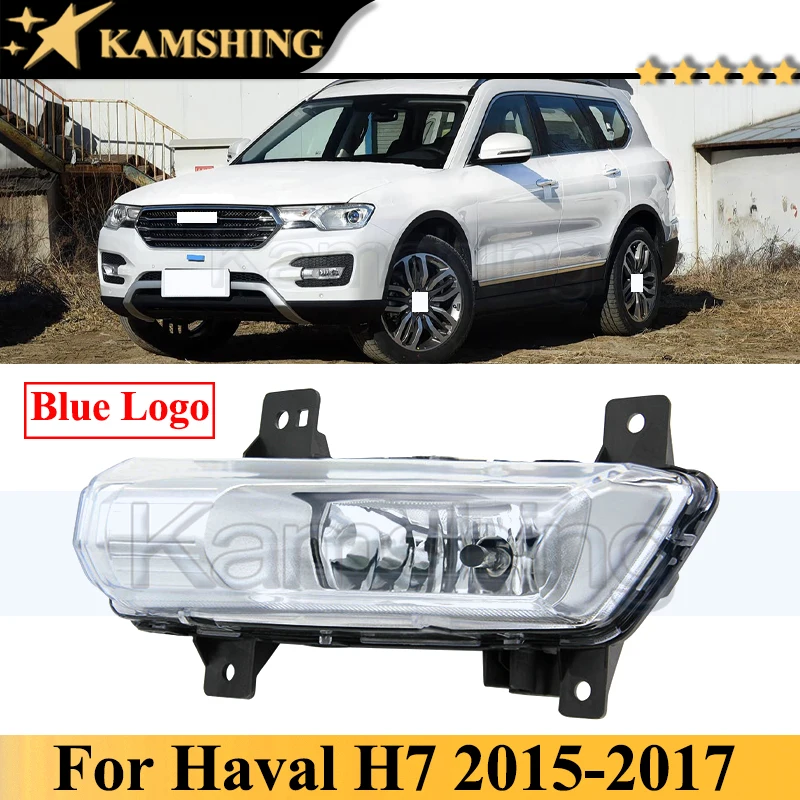 

Противотуманная фара Kamshing для переднего бампера Haval H7 с синим логотипом, 2015-2017 гг., дневные ходовые огни (ДХО)