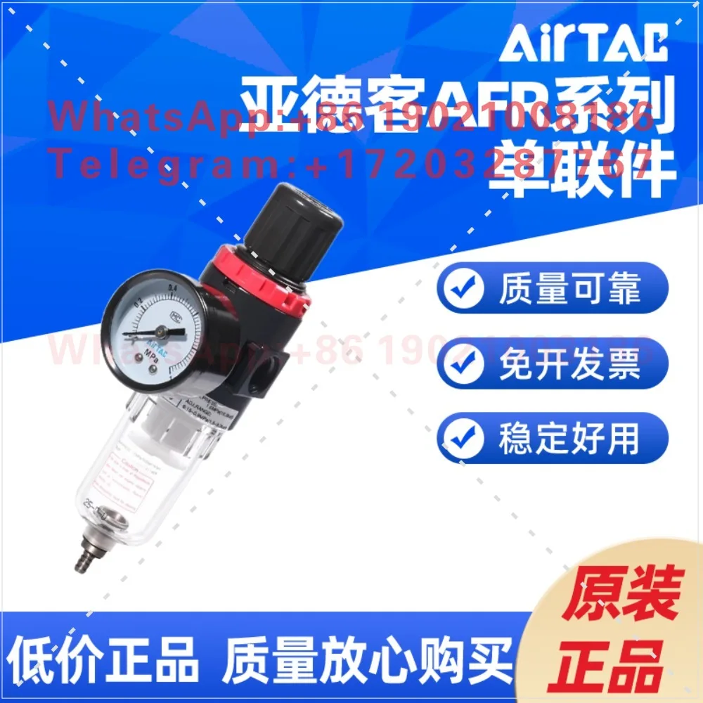 Filter pressure reducing valve AFR2000 air source processor AFR1500 pressure regulating valve pneumatic