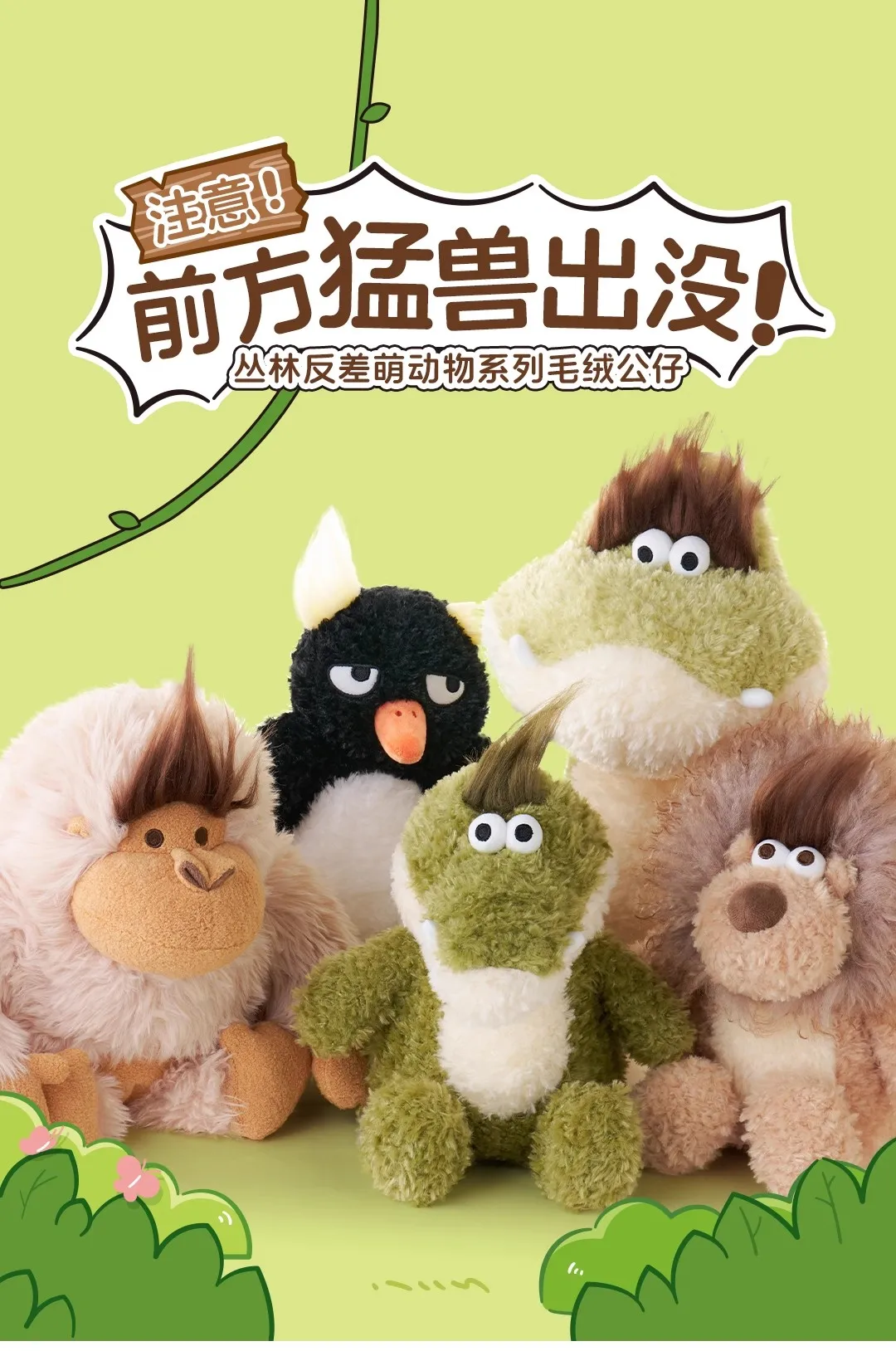 

Contrastingly cute plush animals - lion, penguin, orangutan, cute snake - as baby pillow gifts for girls on special occasions.