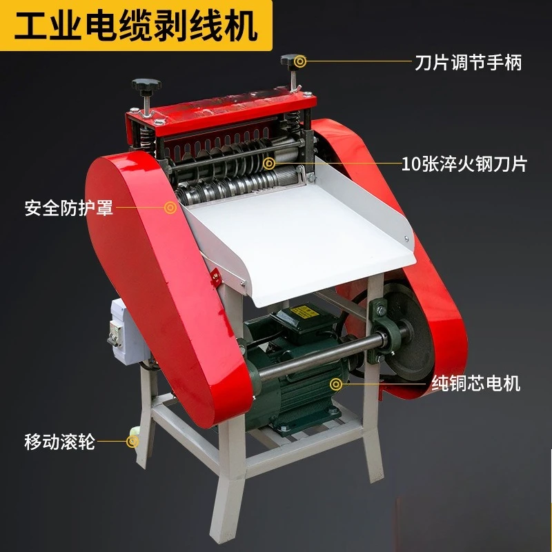 Automatic wire stripping machine Multifunctional electric peeling small wire drawing machine