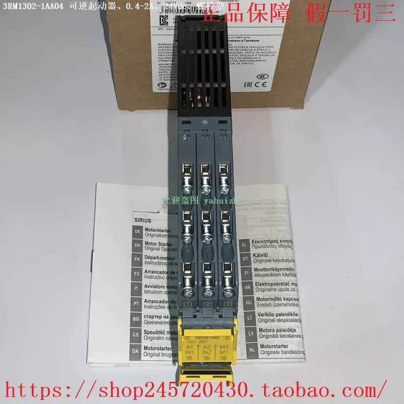 2025 3RM1302-aa04 3RM1302-3AA04を日本語に翻訳してください