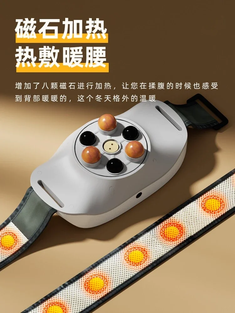 Moxibustion Stone Automatic Abdominal Massager Artifact Aluminite Massage the Belly Machine Abdominal Massager