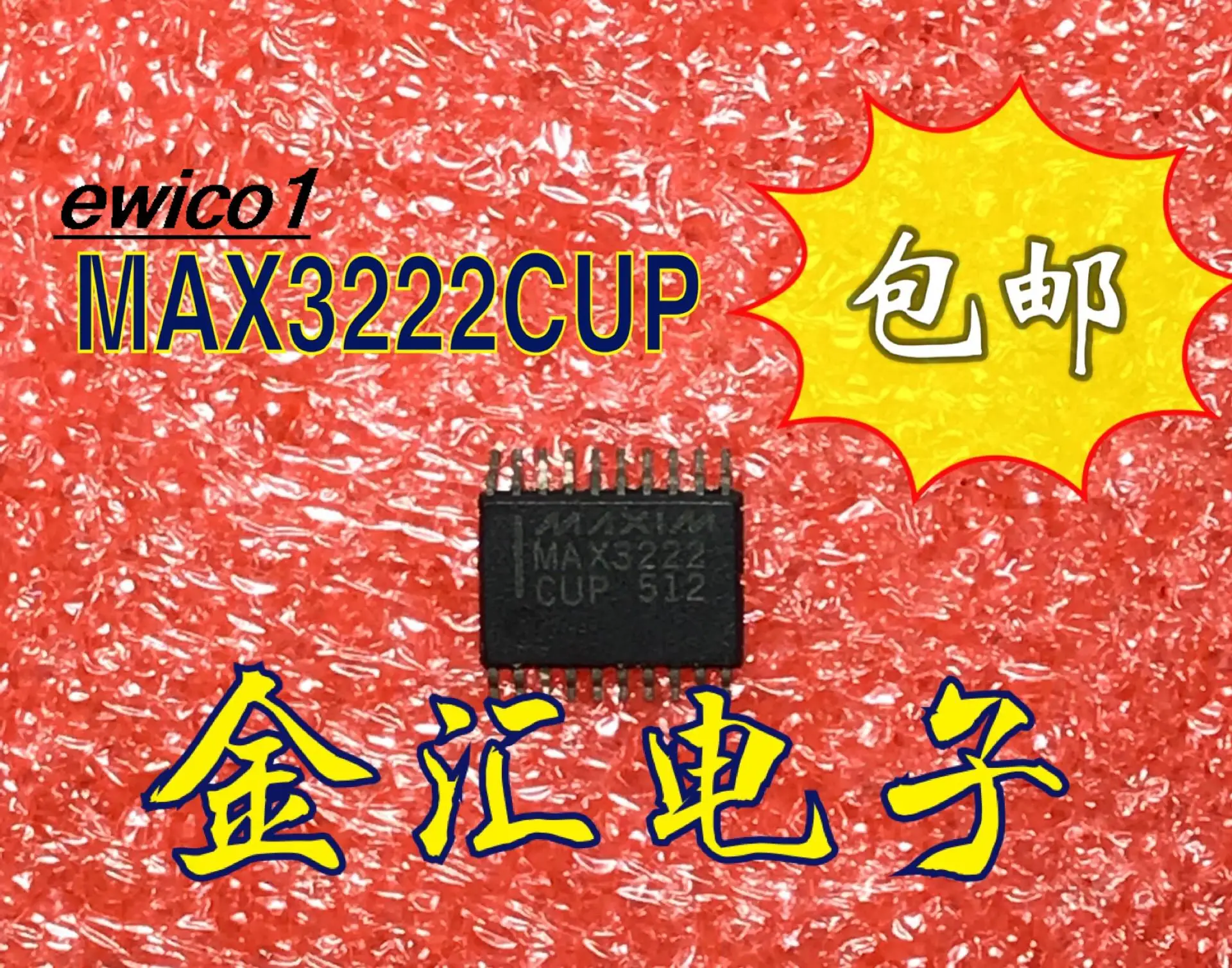 10 pezzi stock originale MAX3222CUP 20 sop-20