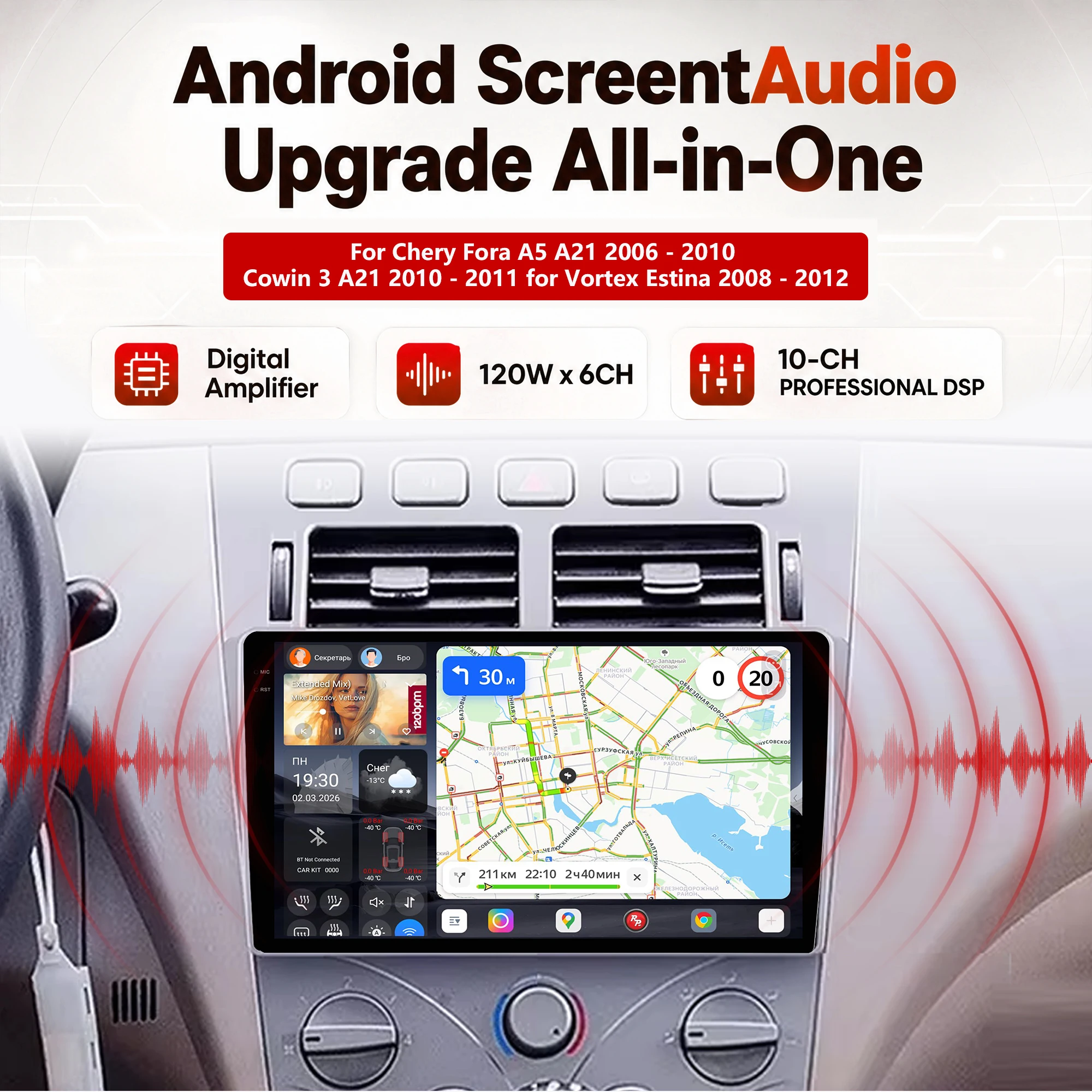 Redpower Katana 120W X 6CH Android Car for Chery Fora A5 A21 2006 - 2010 Cowin 3 A21 2010 - 2011 for Vortex Estina 2008 - 2012