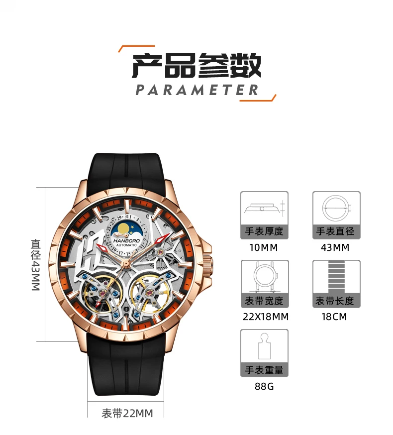 HANBORO mens watch double flywheels Fashion Automatic watch trend mechanical watches luminous sports man Watch relogio masculino