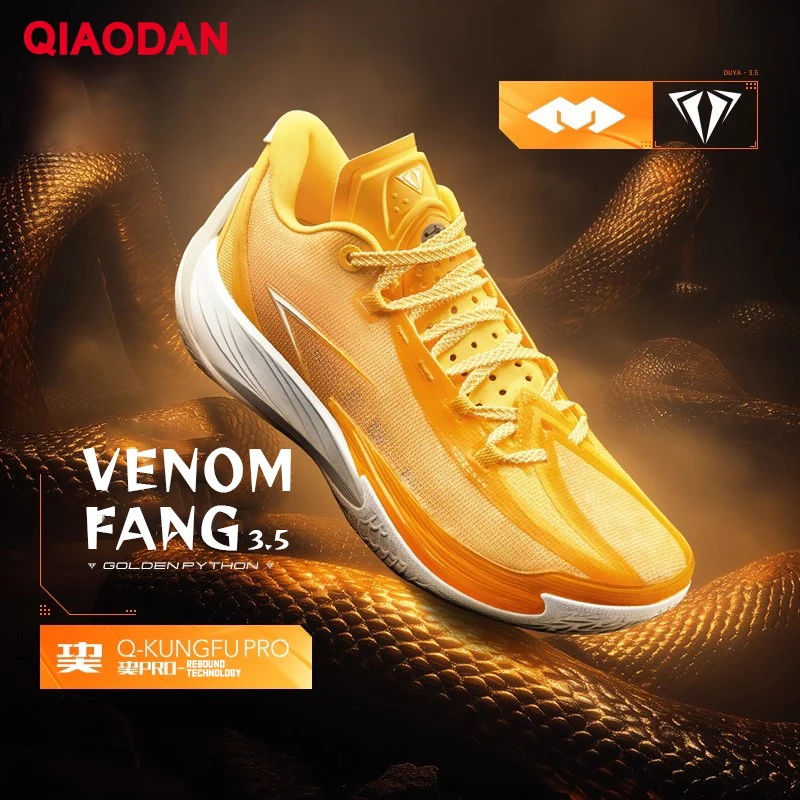QIAODAN DUYIE 3.5 Man 2025 Autumn Professional Basketball Shoes Cushion Non-slip Hard-wearing Low Top Team Sneakers QXA013251192 - Image 3