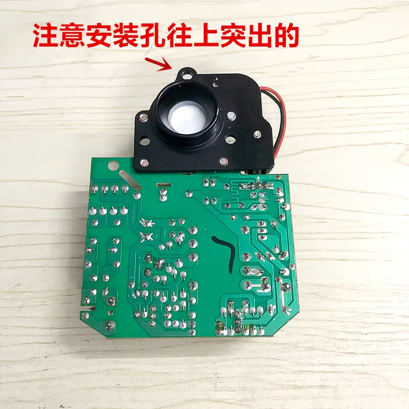 WKP-015B humidifier atomisation board power supply board accessories