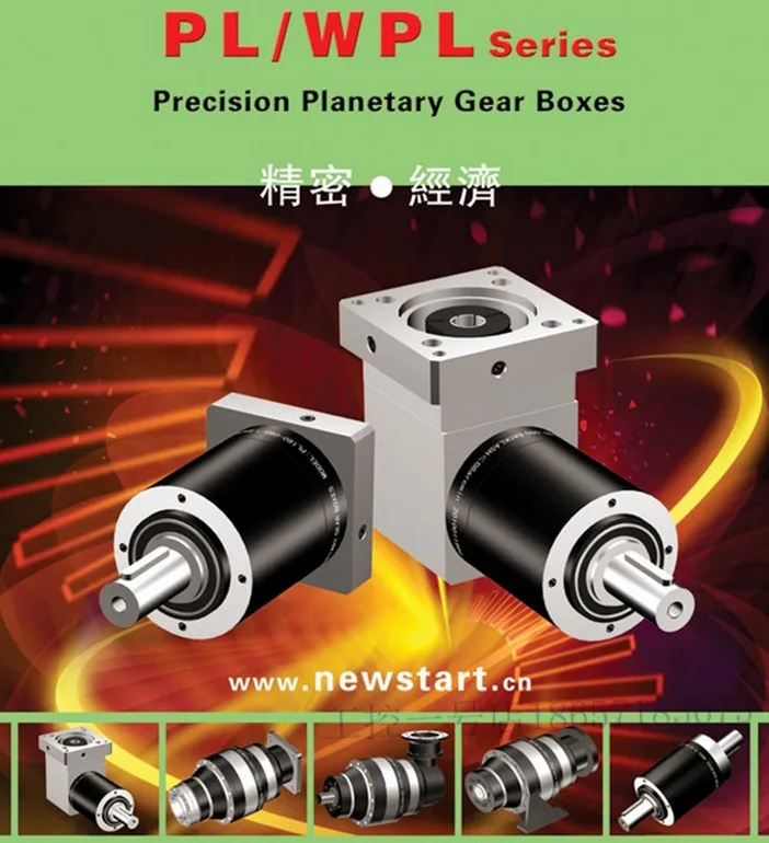 

7.5KW/5.5KW Brand Servo Motor Dedicated Newstadt Planetary Gear Reducer PL160L1-8-P2-S2