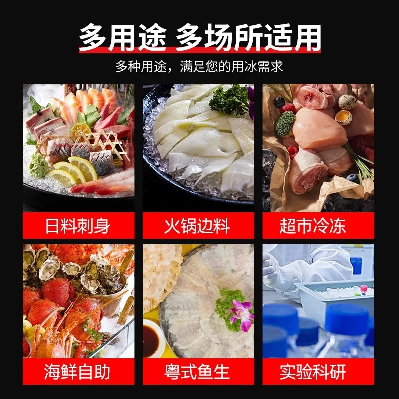 Snowflake Granular Ice Machine Commercial Flake Machine Seafood Hot Pot  Plate  Crusher ZLC7 | ZLC32