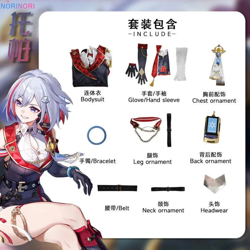 ชุดคอสเพลย์อนิเมะโทปาซชุดยูนิฟอร์มรถไฟ Honkai Star ชุดวิกผมชุดปาร์ตี้ฮาโลวีนสำหรับผู้หญิง